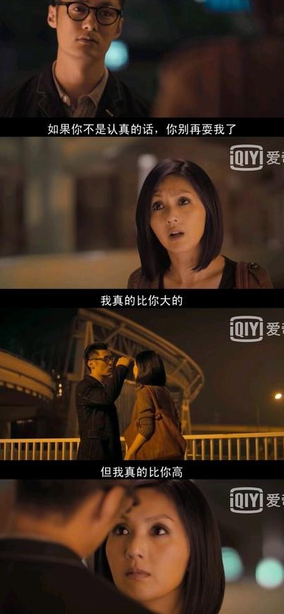 春娇与志明经典台词（春娇与志明经典语句）