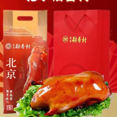 北京的特产（北京特产礼品送人去哪里购买）
