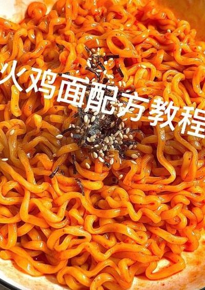火鸡面能泡着吃吗（火鸡面怎么泡教程）