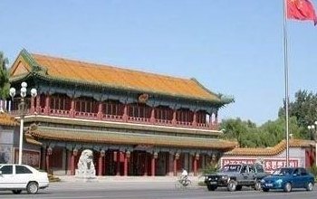 新华门是什么地方（新华门是什么地方?）
