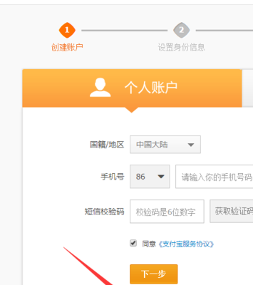 支付宝邮箱是什么（支付宝邮箱是什么怎么注册啊）