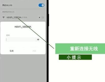网络超时怎么办（米家设备连接网络超时怎么办）