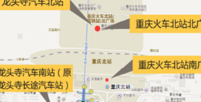 重庆龙头寺汽车南站（重庆龙头寺汽车南站到大竹）