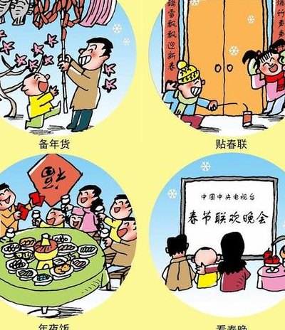 守岁什么意思（守岁什么意思两种意思）