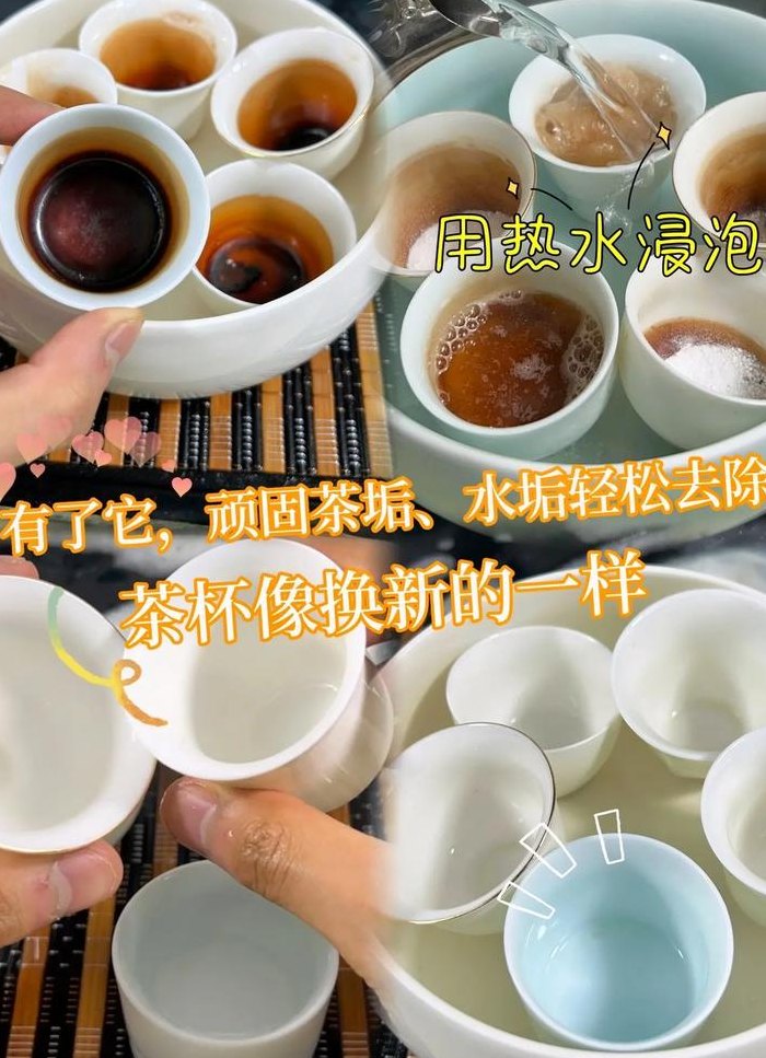 茶渍去除小窍门（白衣服上茶渍去除小窍门）