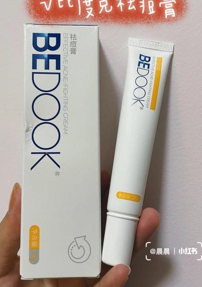 比度克怎么样（比度克是药妆吗）