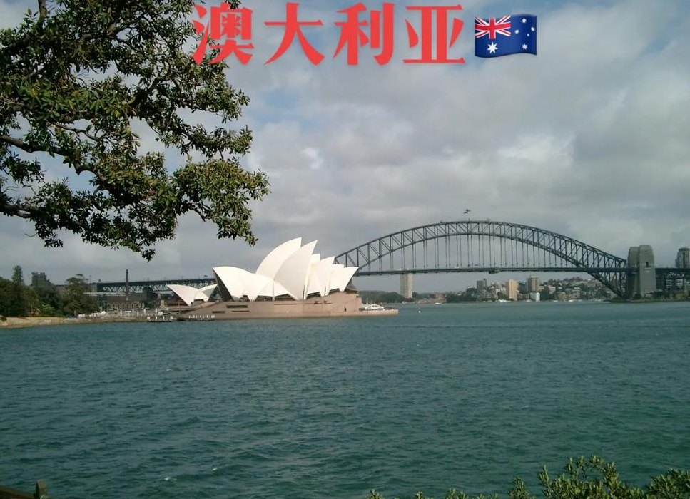 澳大利亚城市（澳大利亚城市排行榜前十名）