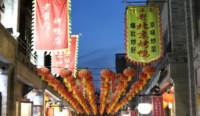 北京小吃一条街（北京有小吃街吗）