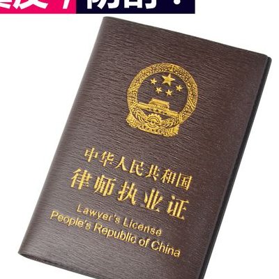 律师证好考吗（律师证好考吗,学的工程管理能考吗）