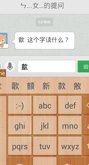 歙县怎么读（歙县怎么读音语音）