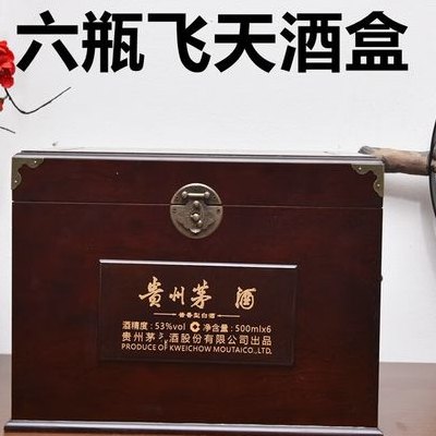 飞天茅台有几种包装（飞天茅台几种包装图片）