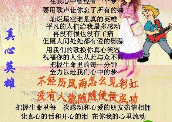 何其有幸什么意思（承蒙抬爱何其有幸什么意思）