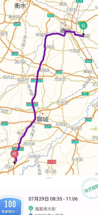 德上高速公路（德上高速公路起点终点）