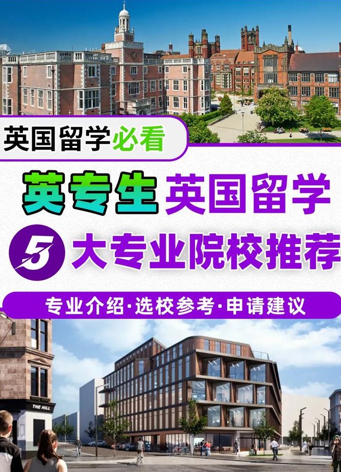 留学机构（留学机构英文）