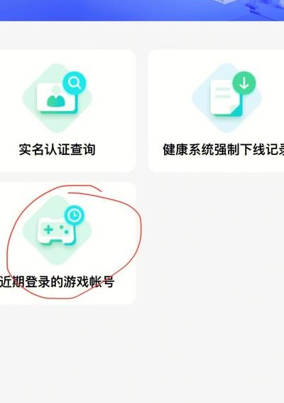 腾讯健康系统官网（腾讯健康系统官网修改）
