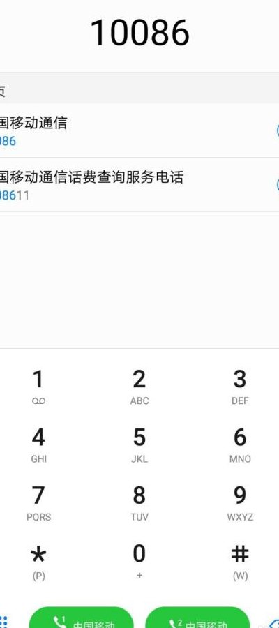 95519怎样转入人工服务（95519怎样转入人工服务电话）