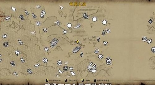 生命之岛攻略（生命之岛攻略图文）
