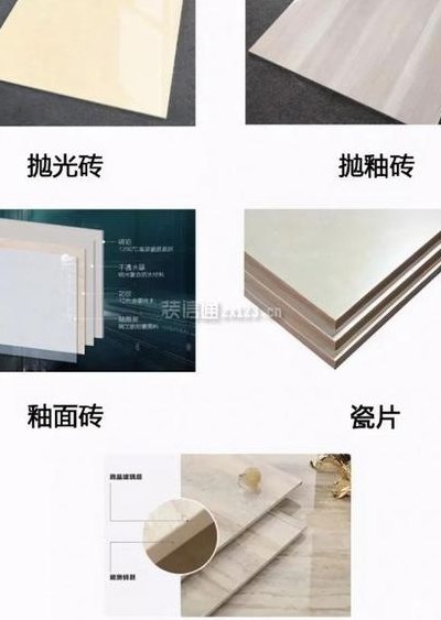 瓷片和瓷砖的区别（瓷片与瓷砖）