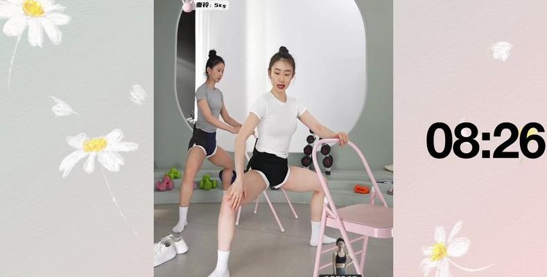 最有效瘦大腿和屁股法（瘦大腿瘦屁股最有效最快速的运动方法）