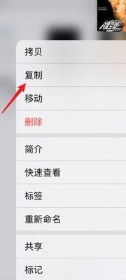 手机怎么复制文字（手机怎么复制文字到剪切板）