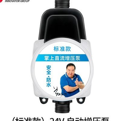 自来水压力（自来水压力小怎么增压）