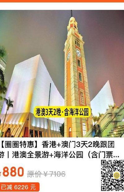 广东科学中心门票（广东科学中心门票价格）