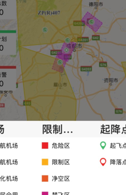 大疆禁飞区（大疆禁飞区是不是根本无法起飞）