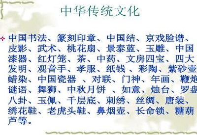 民族传统文化有哪些（民族传统文化有哪些特点）