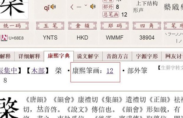 炘字在名字里的寓意（炘字用于人名怎么读）