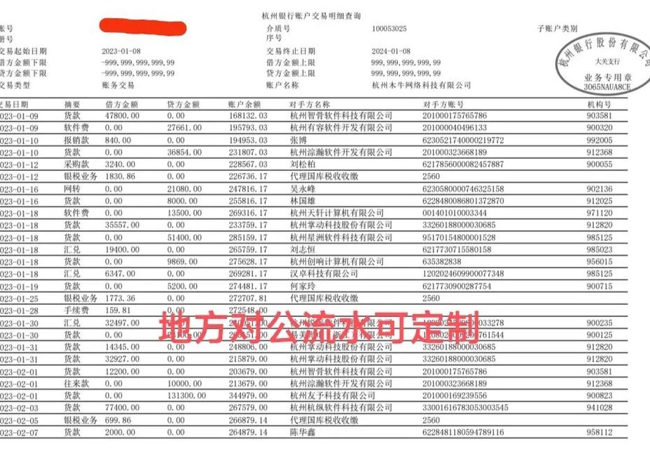 介质什么意思（账户介质什么意思）