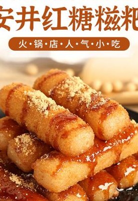油炸粑粑的做法（油炸粑粑的做法和配料大全）