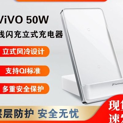 哪些手机支持无线充电（哪些手机支持无线充电vivo）