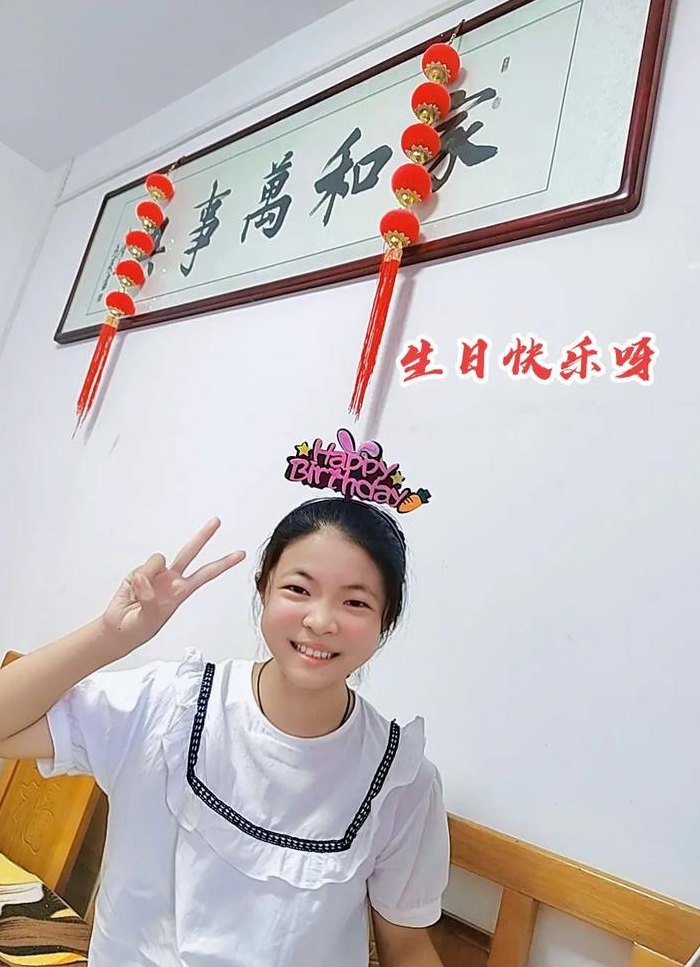 吾家有女初长成指几岁（吾家有女初长成是指几岁）