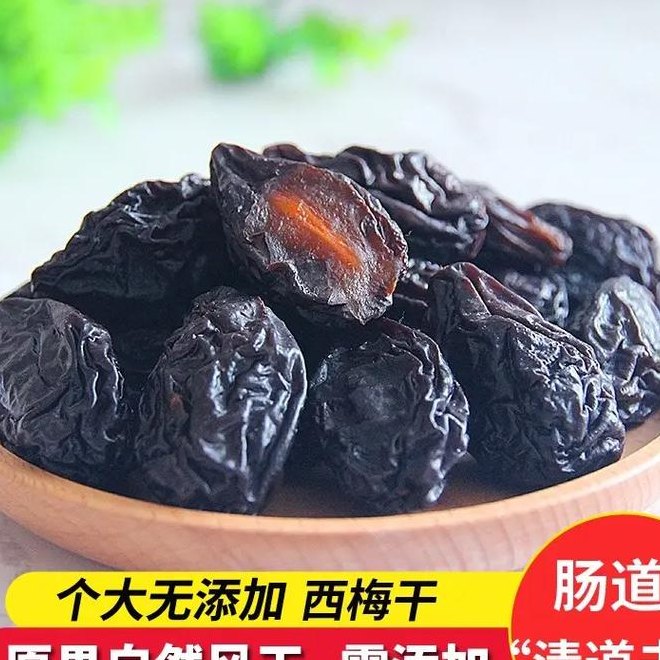 西梅图片（西梅干果图片）