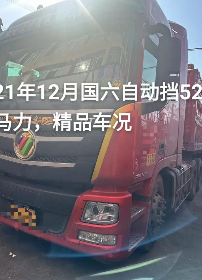 国六标准国五车怎么办（汽车国六实行了,国五的怎么办?）
