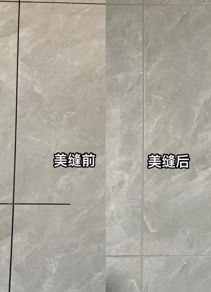 美缝什么时候做最好（地面美缝什么时候做最好）
