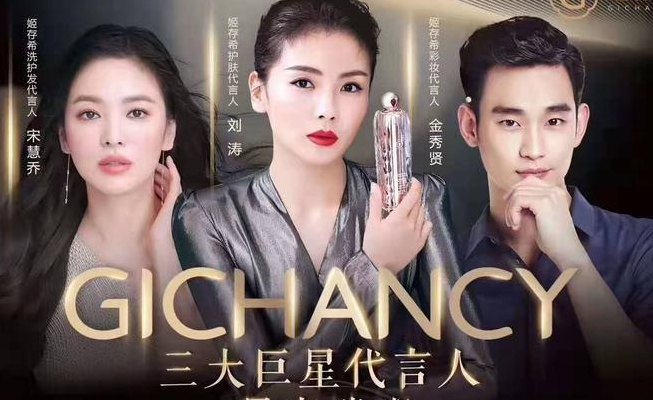 姬存希代言人（姬存希代言人图片原图）