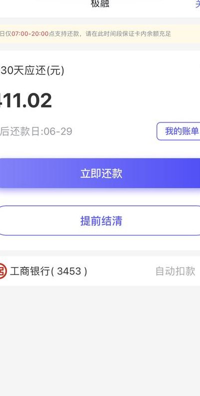 你我贷逾期8月没还（你我贷逾期8月没还怎么办）