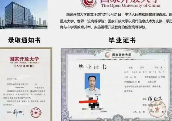 应届毕业生学籍状态（应届毕业生学籍状态是注册学籍还是保留学籍）