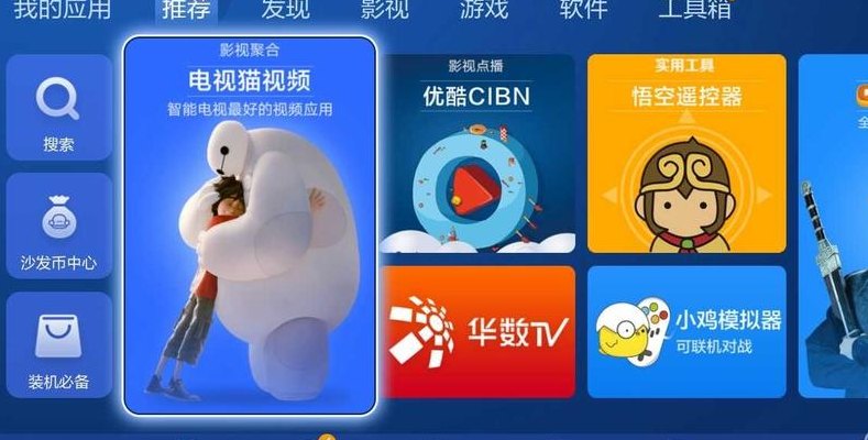 乐视电视怎么看直播（乐视电视怎么看直播卫视）