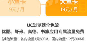 阿里鱼卡怎么样（阿里鱼卡吧百度贴吧）