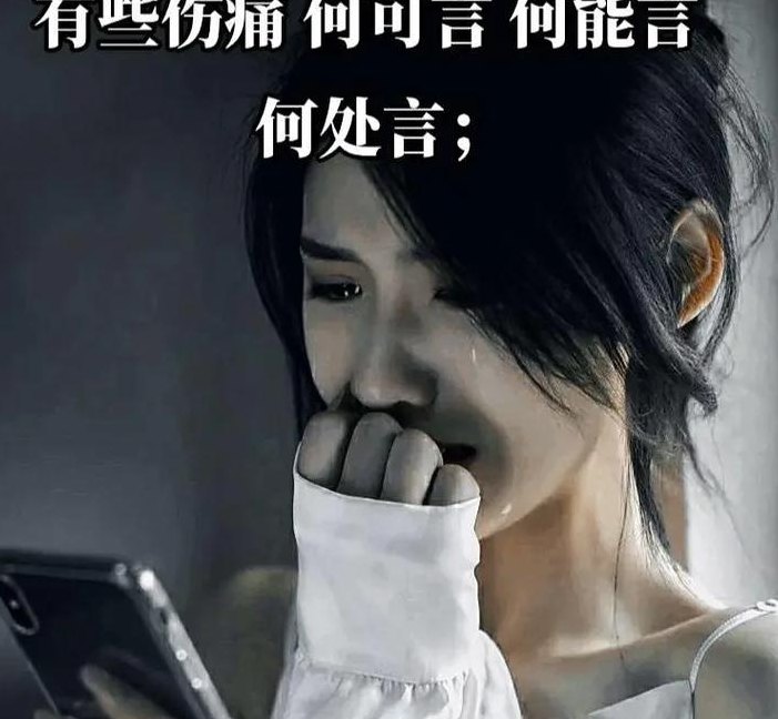 诉说的意思（倾诉是什么意思）