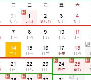 顺丰快递上班时间（顺丰快递上班时间春节）