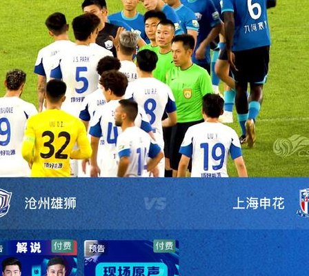 中超直播吧（中超直播吧高清直播 极尽体育）