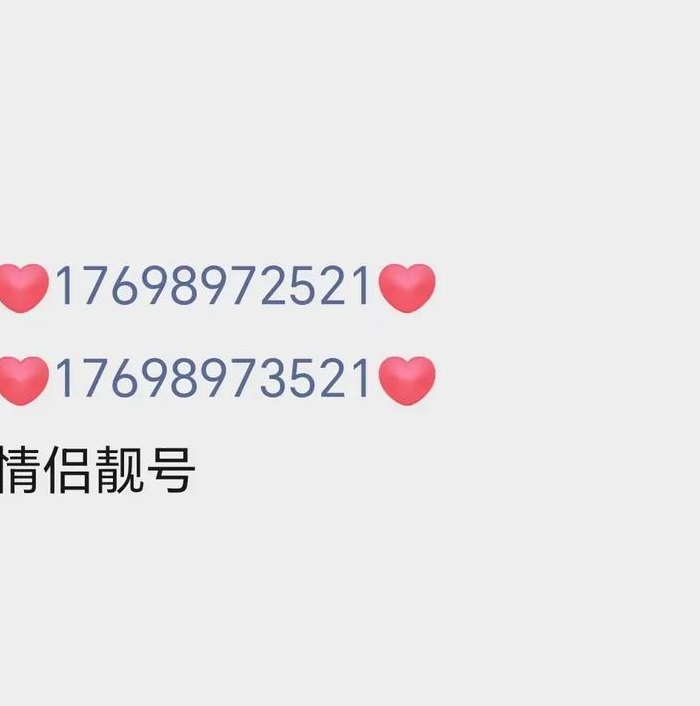 联通171号段怎么样（联通号码有171开头的吗）