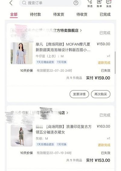 唯品会退货地址（唯品会退货地址与收货地址不一致怎么弄）