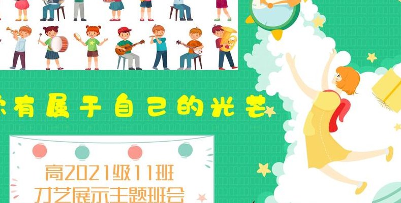 个人才艺展示简单易学（个人才艺展示简单易学男生）