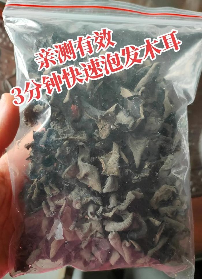 干木耳怎么泡（干木耳怎么泡发快一点）