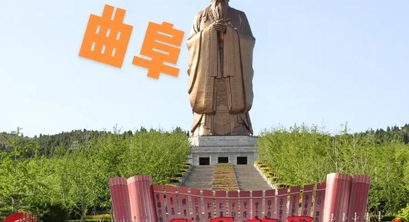 孔子的故乡（孔子的父亲叫什么）