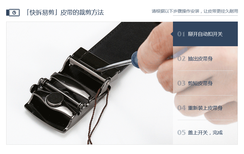 男士皮带怎么解开图解（男士皮带怎么系视频教程）